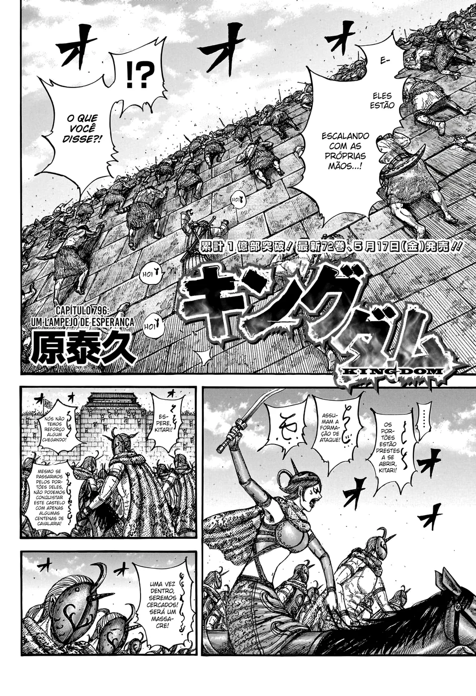 Read Reino Kingdom (PT-BR) PT Manga Online