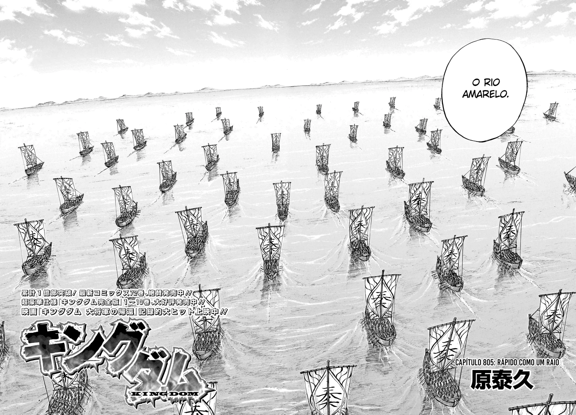 Read Reino Kingdom (PT-BR) PT Manga Online