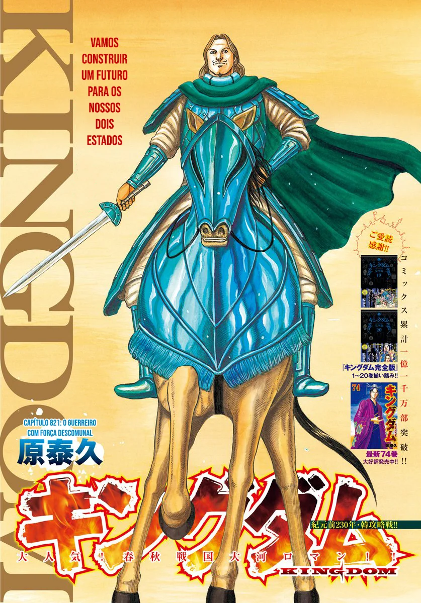 Read Reino Kingdom (PT-BR) PT Manga Online