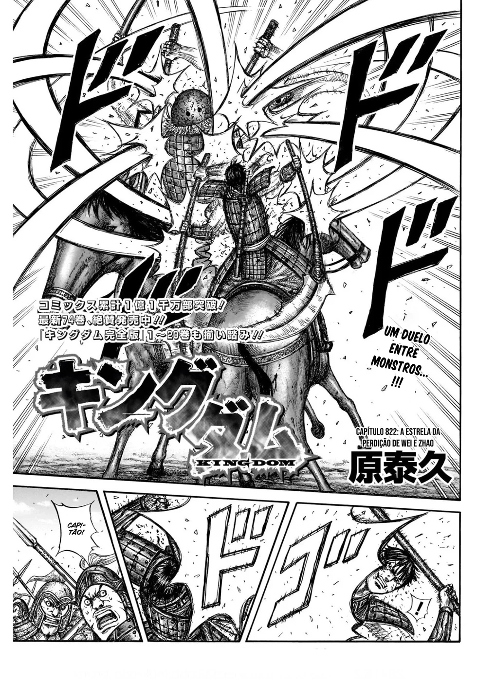 Read Reino Kingdom (PT-BR) PT Manga Online