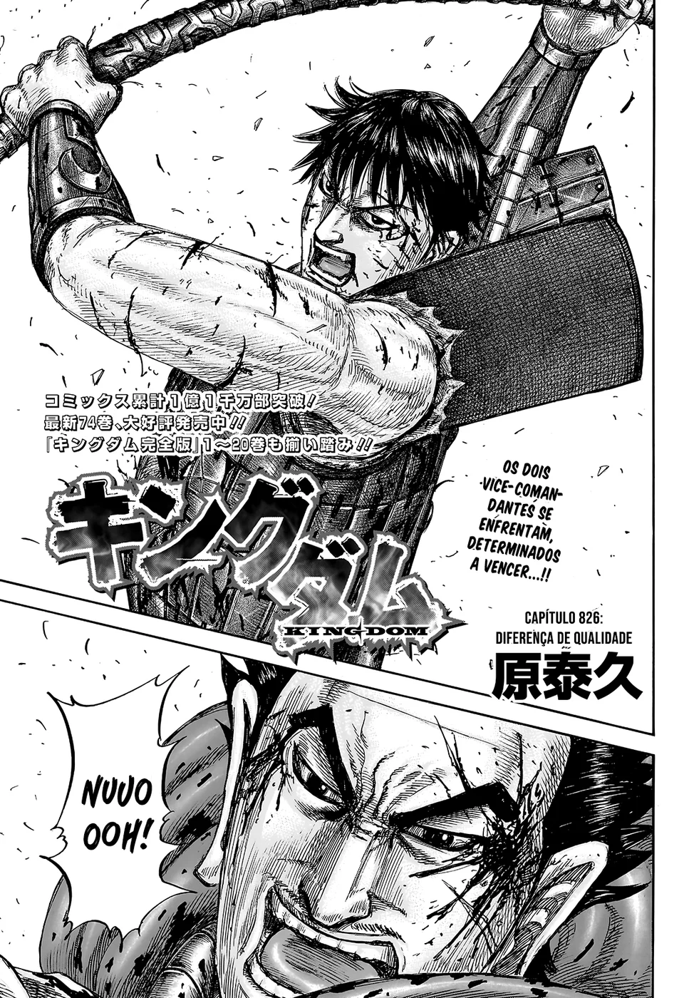 Read Reino Kingdom (PT-BR) PT Manga Online