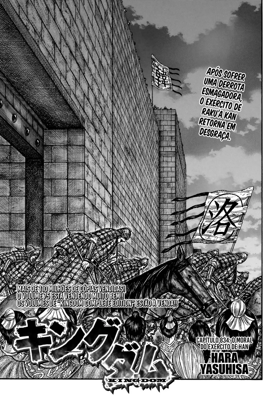 Read Reino Kingdom (PT-BR) PT Manga Online