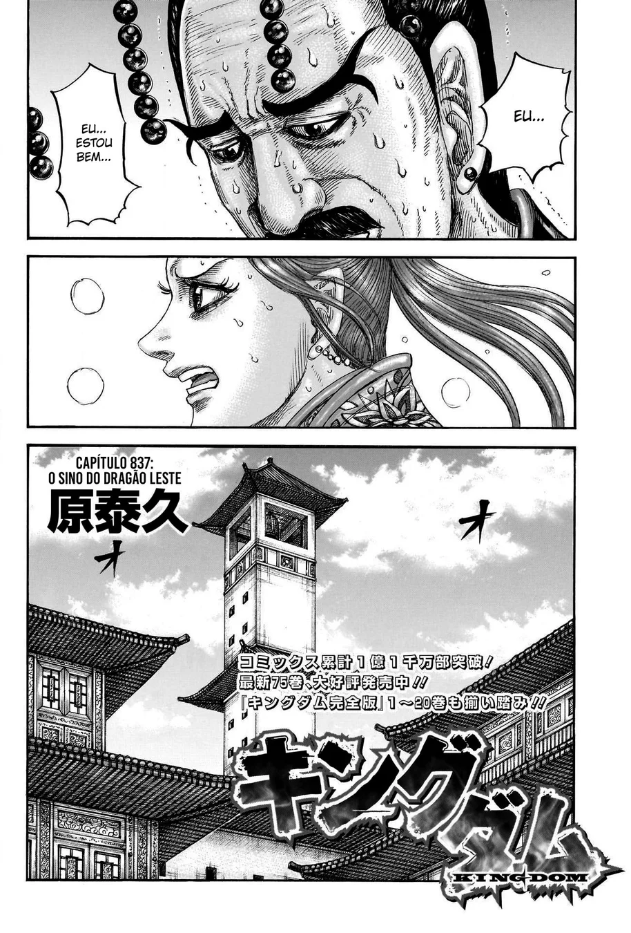 Read Reino Kingdom (PT-BR) PT Manga Online