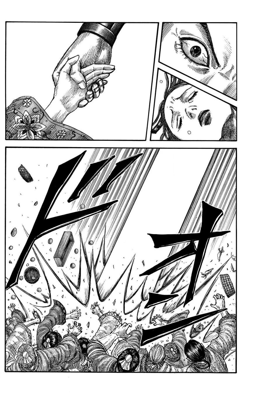 Read Reino Kingdom (PT-BR) PT Manga Online