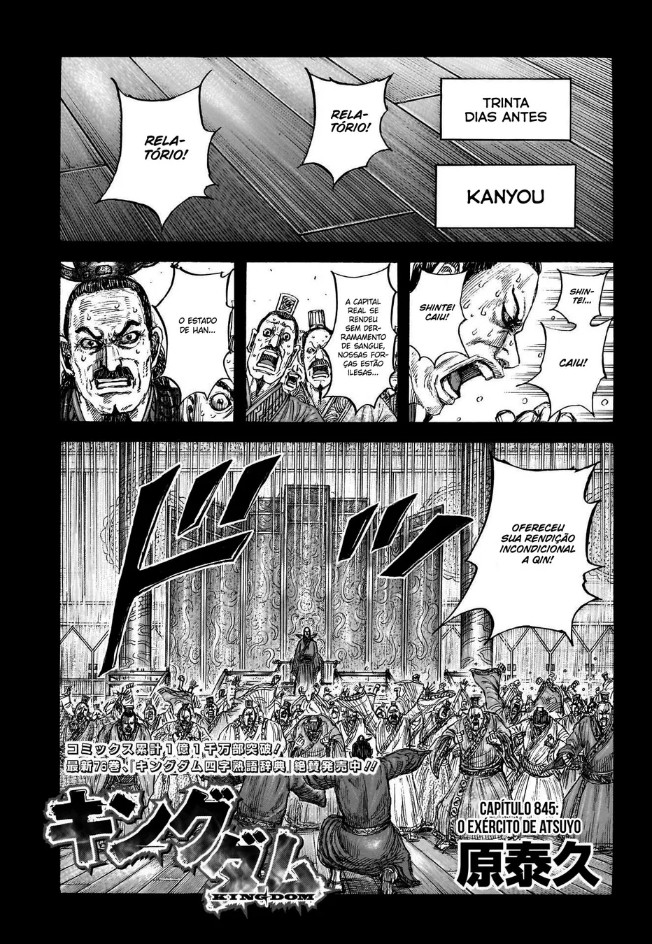 Read Reino Kingdom (PT-BR) PT Manga Online
