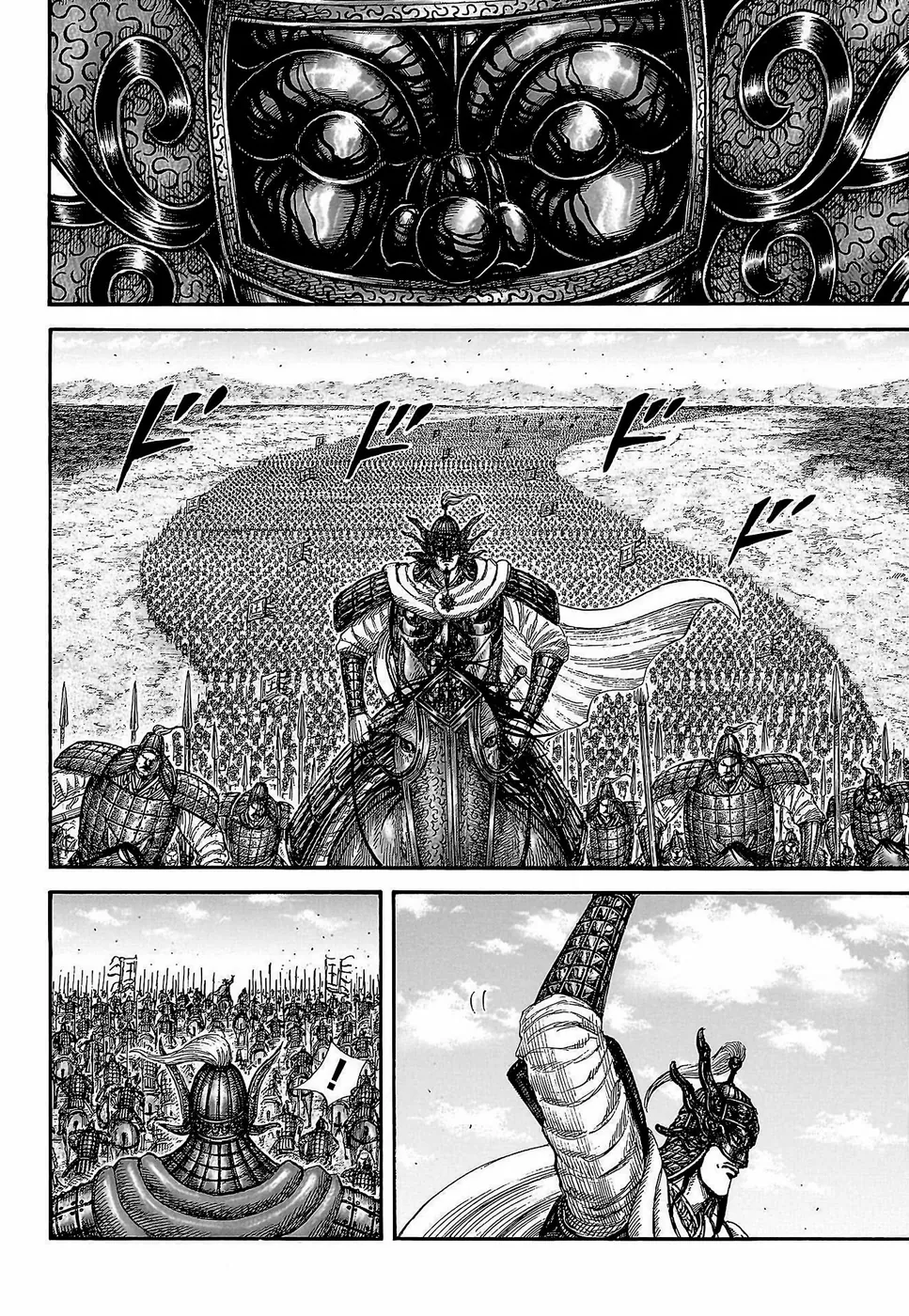 Read Reino Kingdom (PT-BR) PT Manga Online