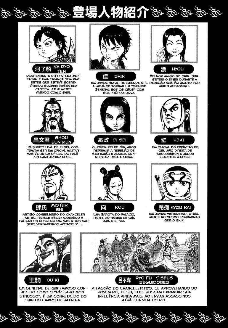 Read Reino Kingdom (PT-BR) PT Manga Online