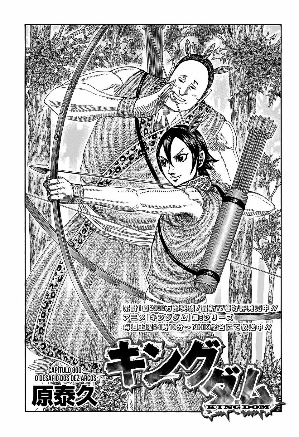 Read Reino Kingdom (PT-BR) PT Manga Online