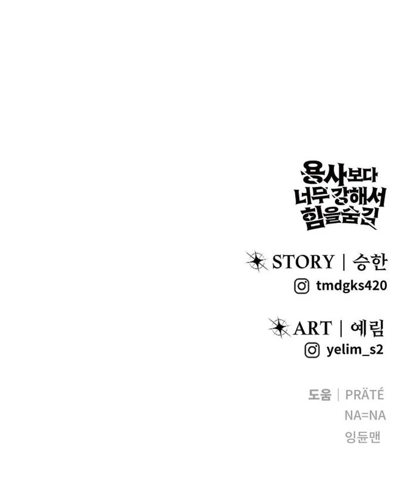 Read Secretamente Mais Poderoso que o Herói (PT-BR) PT Manga Online