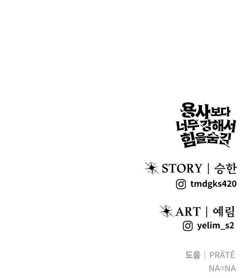 Read Secretamente Mais Poderoso que o Herói (PT-BR) PT Manga Online