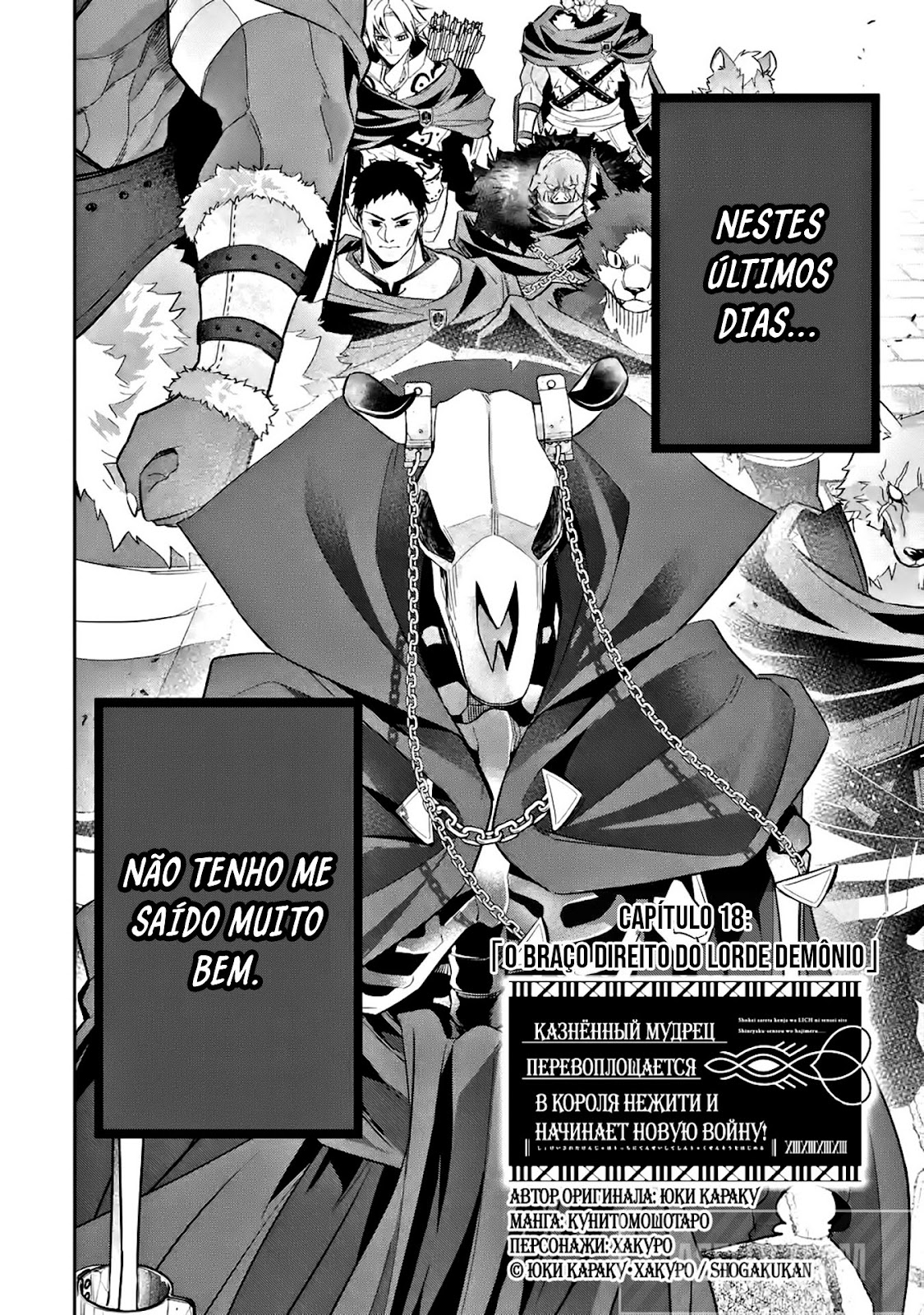 Read Shokei Sareta Kenja wa Lich ni Tensei (PT-BR) PT Manga Online