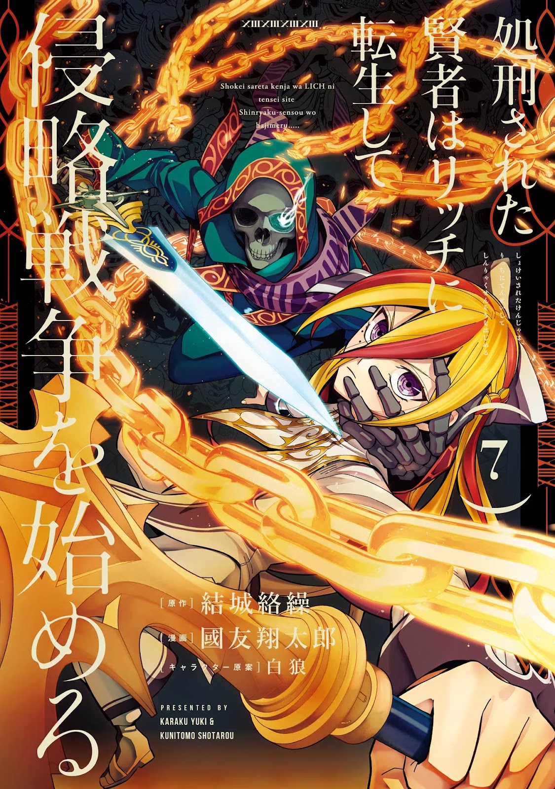 Read Shokei Sareta Kenja wa Lich ni Tensei (PT-BR) PT Manga Online
