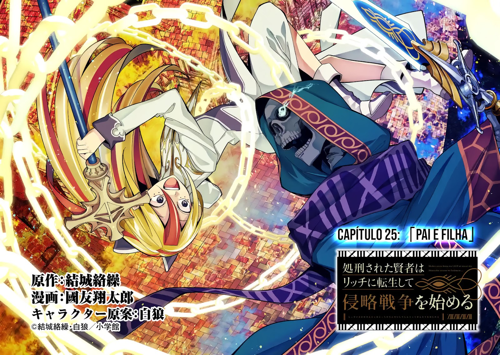 Read Shokei Sareta Kenja wa Lich ni Tensei (PT-BR) PT Manga Online