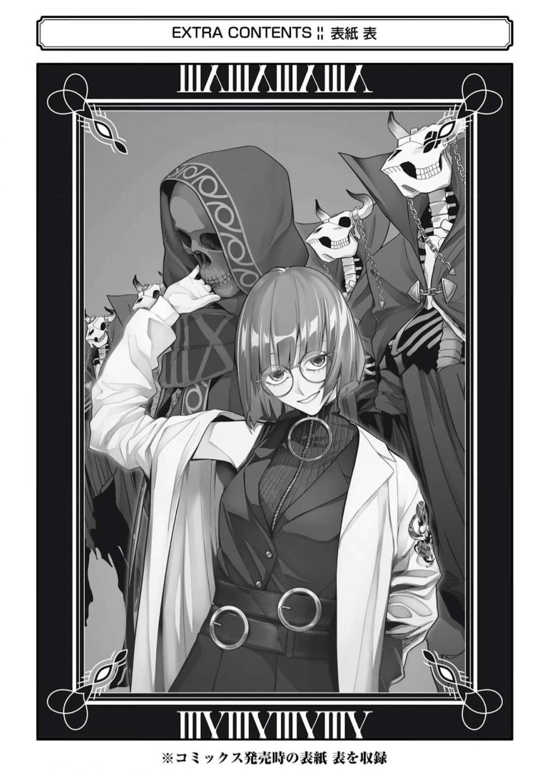 Read Shokei Sareta Kenja wa Lich ni Tensei (PT-BR) PT Manga Online