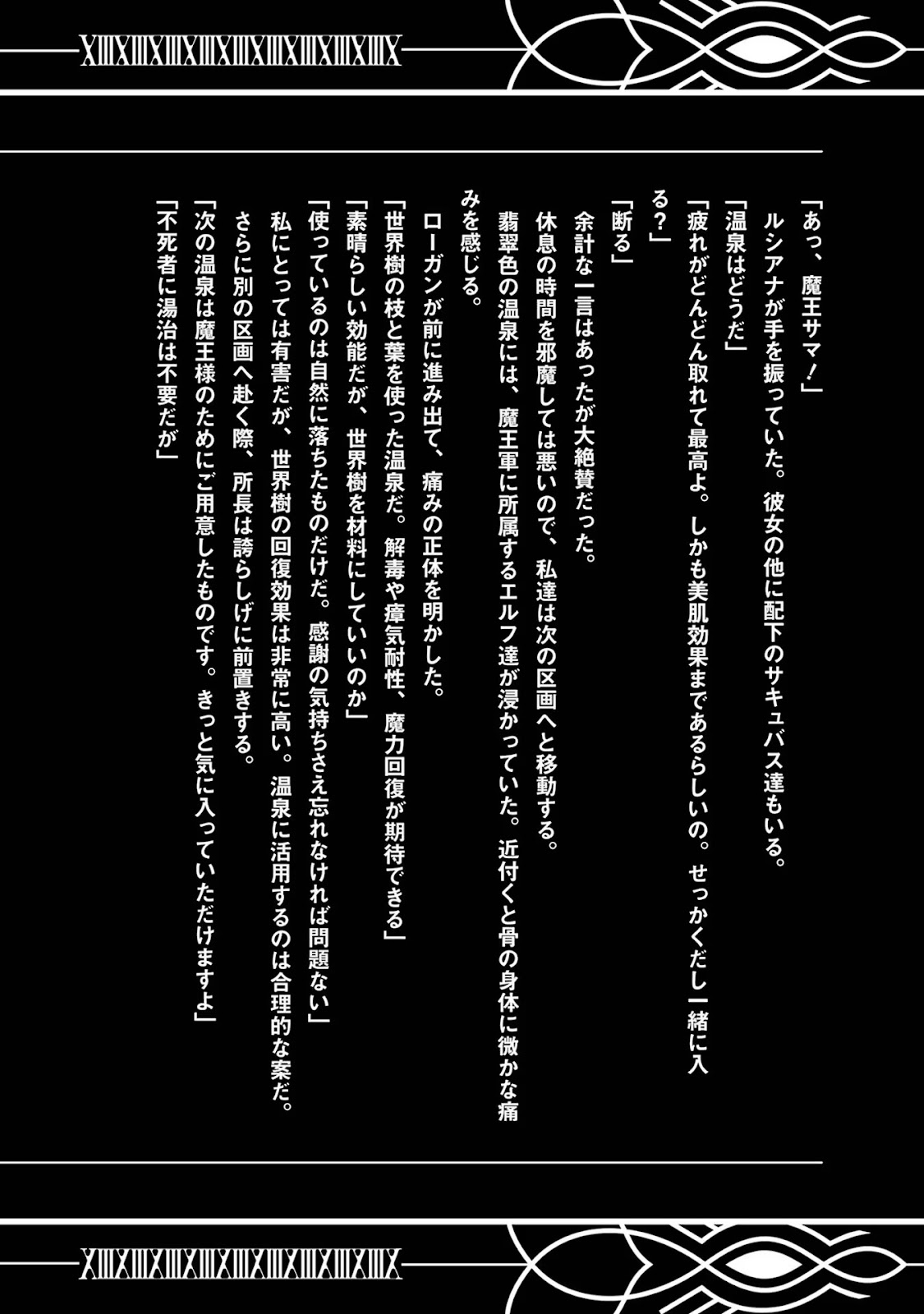 Read Shokei Sareta Kenja wa Lich ni Tensei (PT-BR) PT Manga Online
