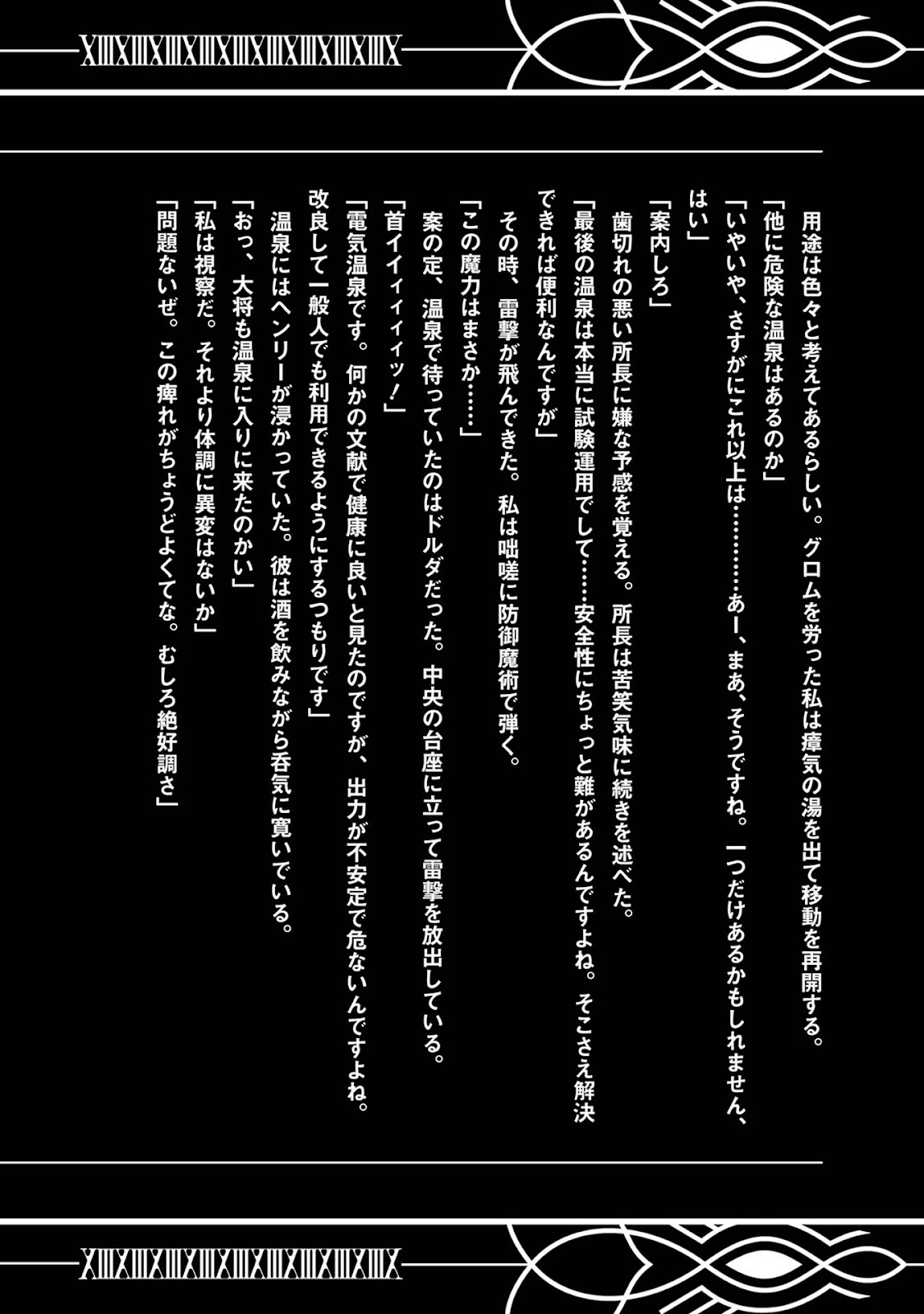 Read Shokei Sareta Kenja wa Lich ni Tensei (PT-BR) PT Manga Online