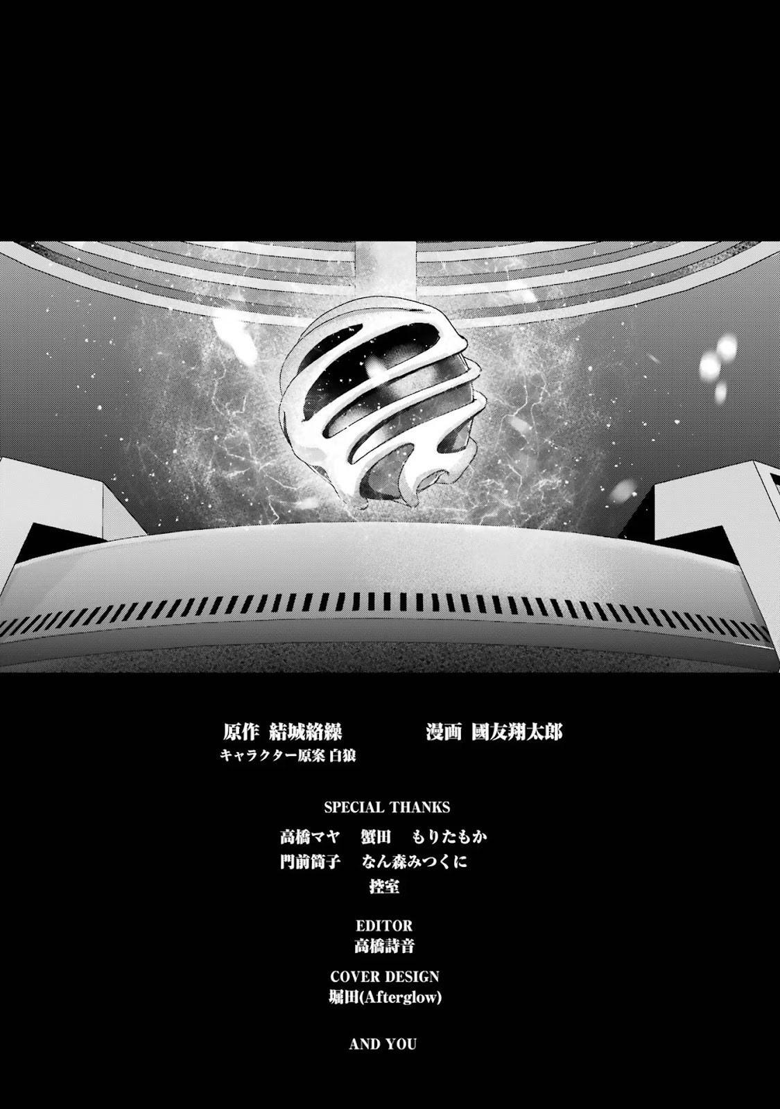 Read Shokei Sareta Kenja wa Lich ni Tensei (PT-BR) PT Manga Online