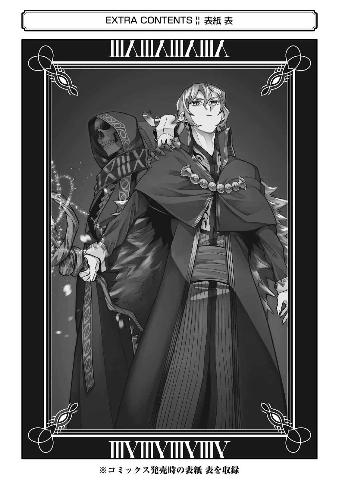 Read Shokei Sareta Kenja wa Lich ni Tensei (PT-BR) PT Manga Online