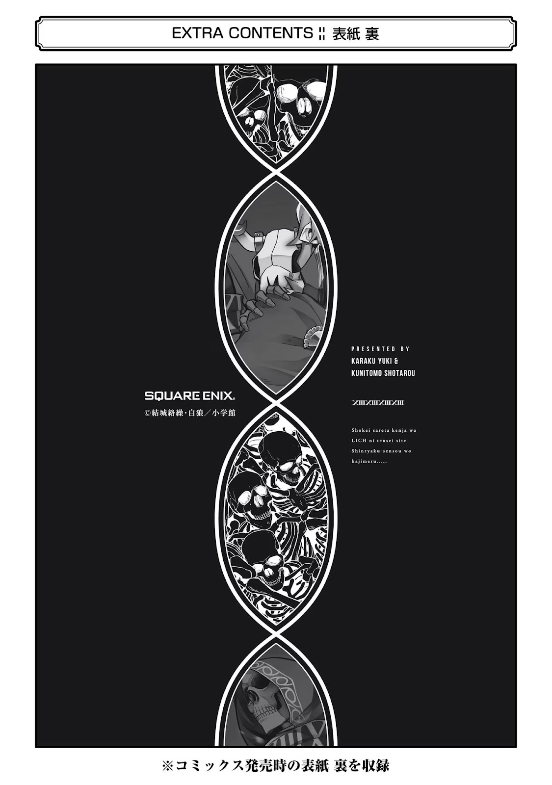 Read Shokei Sareta Kenja wa Lich ni Tensei (PT-BR) PT Manga Online
