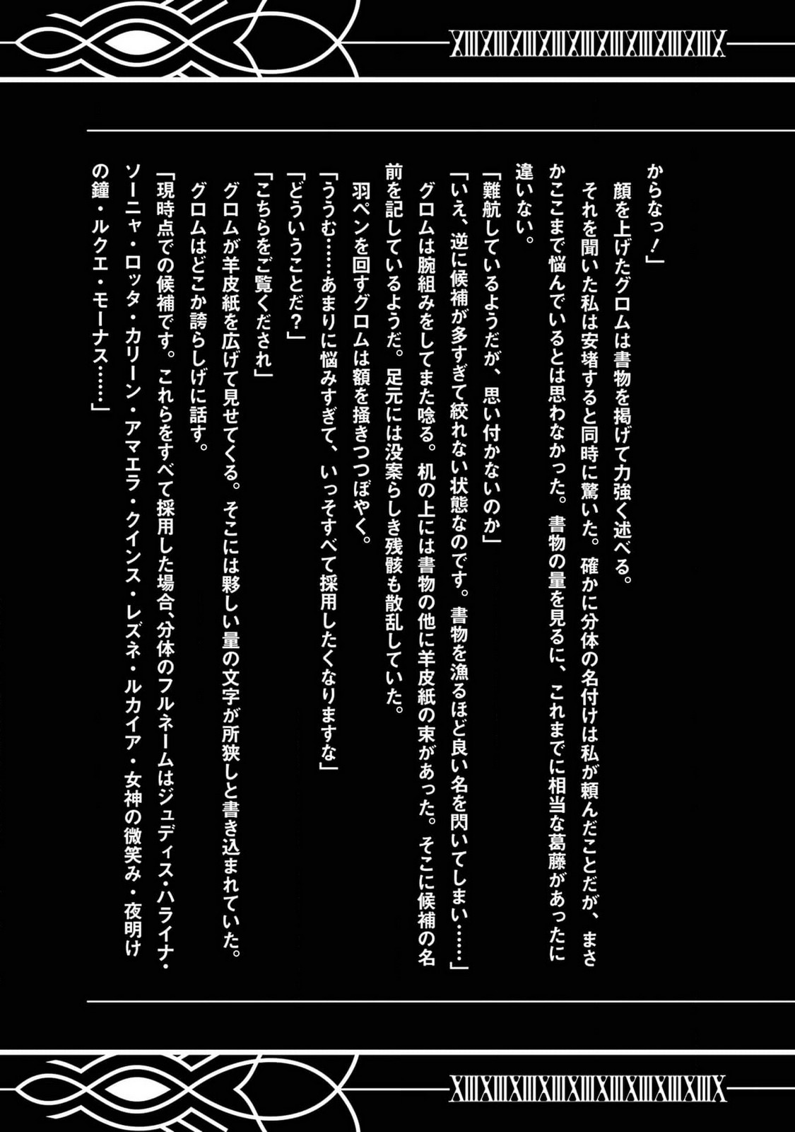 Read Shokei Sareta Kenja wa Lich ni Tensei (PT-BR) PT Manga Online