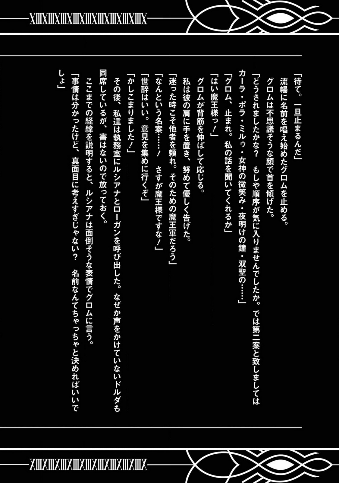 Read Shokei Sareta Kenja wa Lich ni Tensei (PT-BR) PT Manga Online