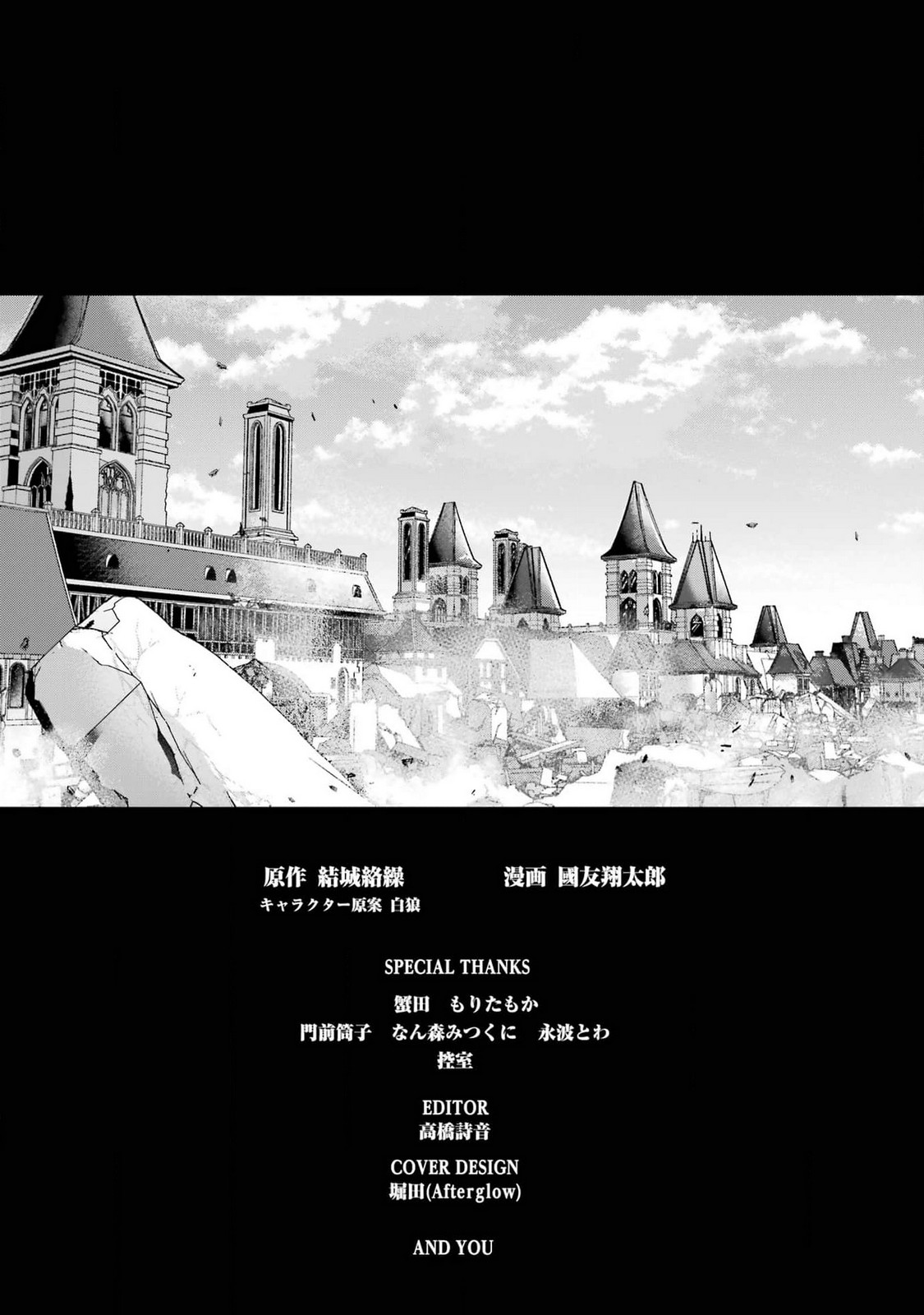 Read Shokei Sareta Kenja wa Lich ni Tensei (PT-BR) PT Manga Online