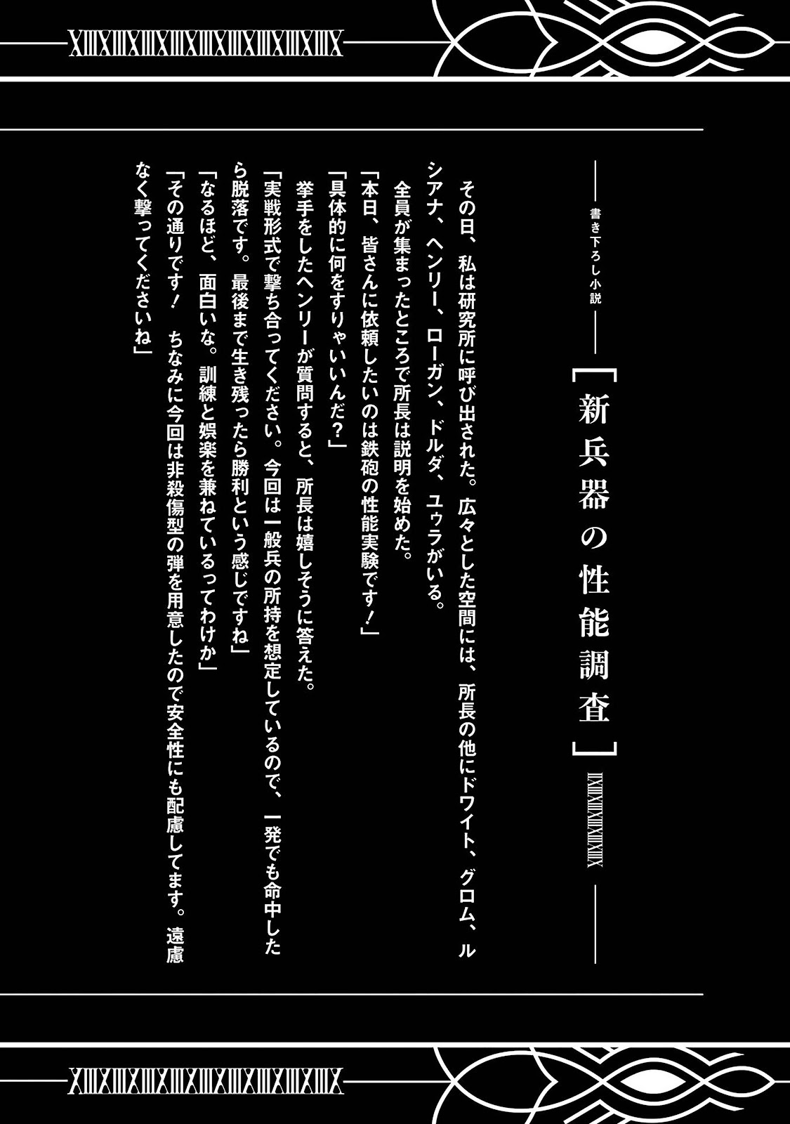 Read Shokei Sareta Kenja wa Lich ni Tensei (PT-BR) PT Manga Online