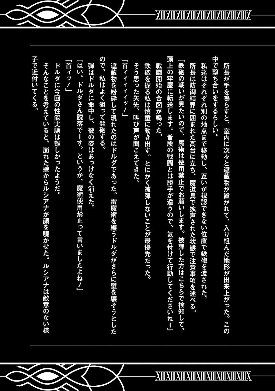 Read Shokei Sareta Kenja wa Lich ni Tensei (PT-BR) PT Manga Online
