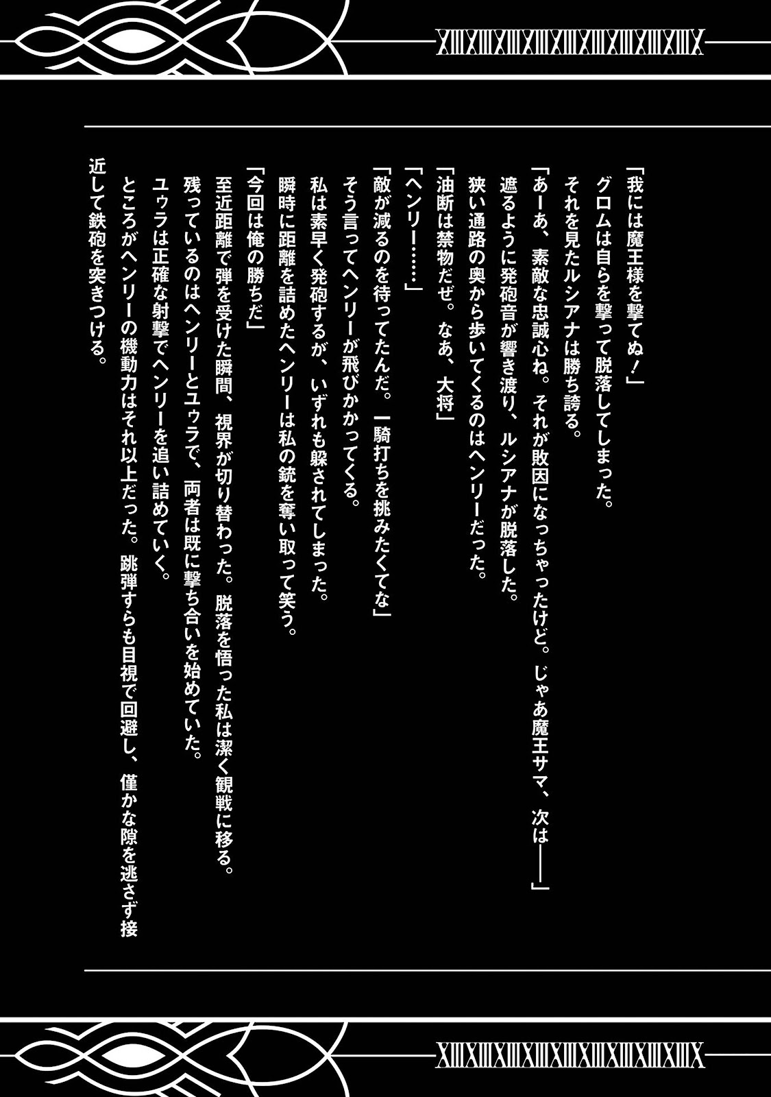 Read Shokei Sareta Kenja wa Lich ni Tensei (PT-BR) PT Manga Online