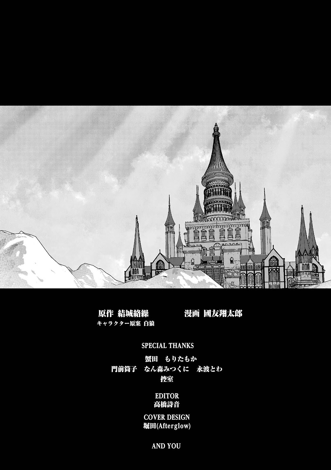 Read Shokei Sareta Kenja wa Lich ni Tensei (PT-BR) PT Manga Online