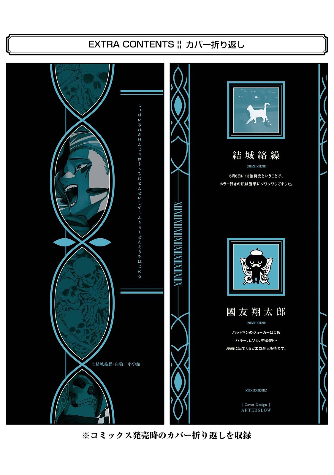 Read Shokei Sareta Kenja wa Lich ni Tensei (PT-BR) PT Manga Online