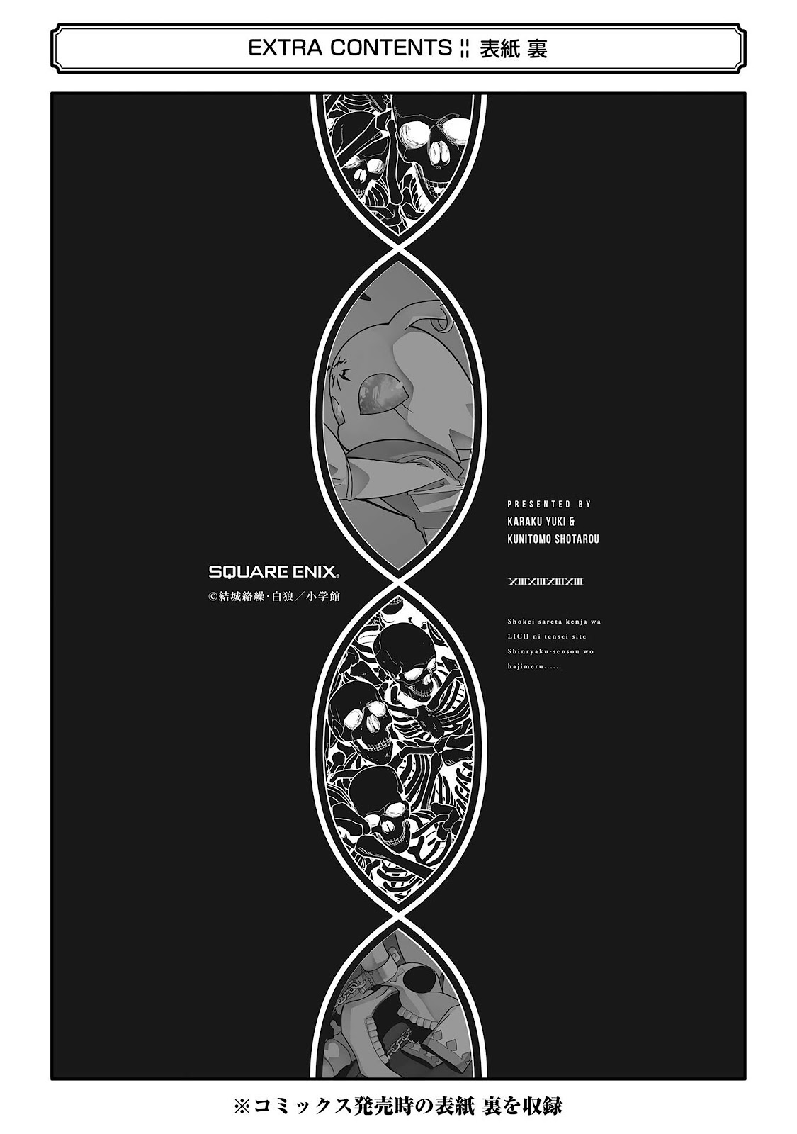 Read Shokei Sareta Kenja wa Lich ni Tensei (PT-BR) PT Manga Online