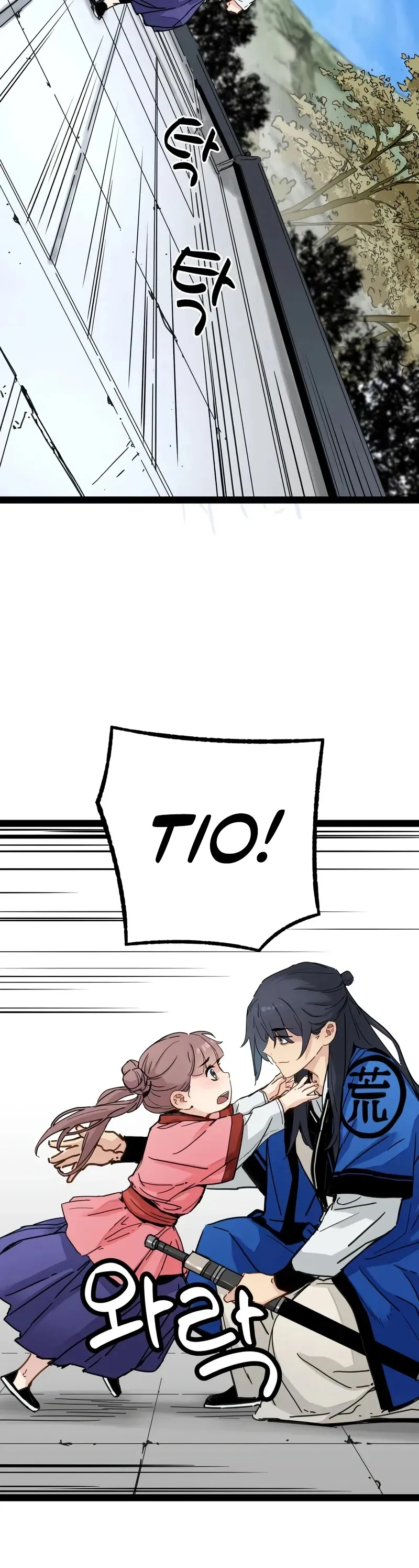 Read Sobrevivência do Gênio com Tempo de Vida Limitado (PT-BR) PT Manga Online