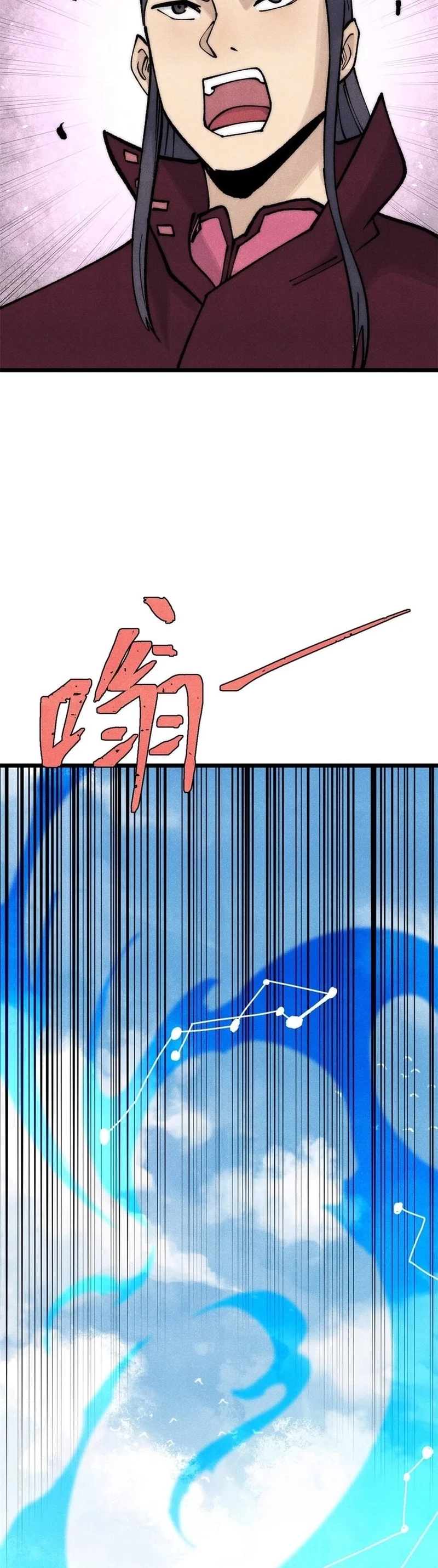 Read Todos Saúdam o Líder da Seita (PT-BR) PT Manga Online