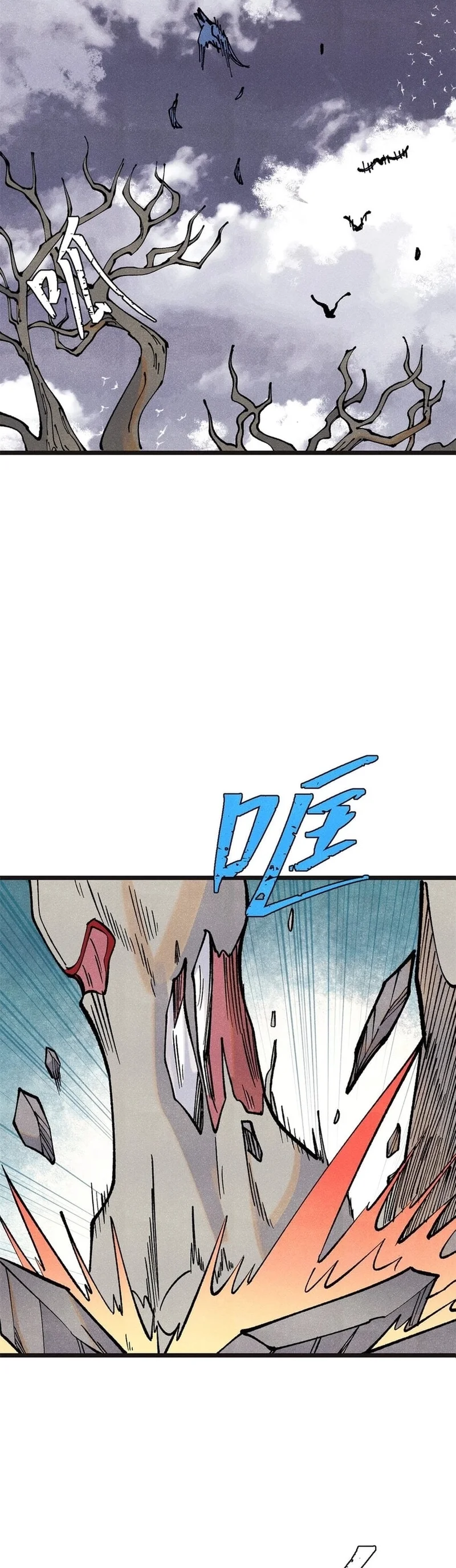 Read Todos Saúdam o Líder da Seita (PT-BR) PT Manga Online