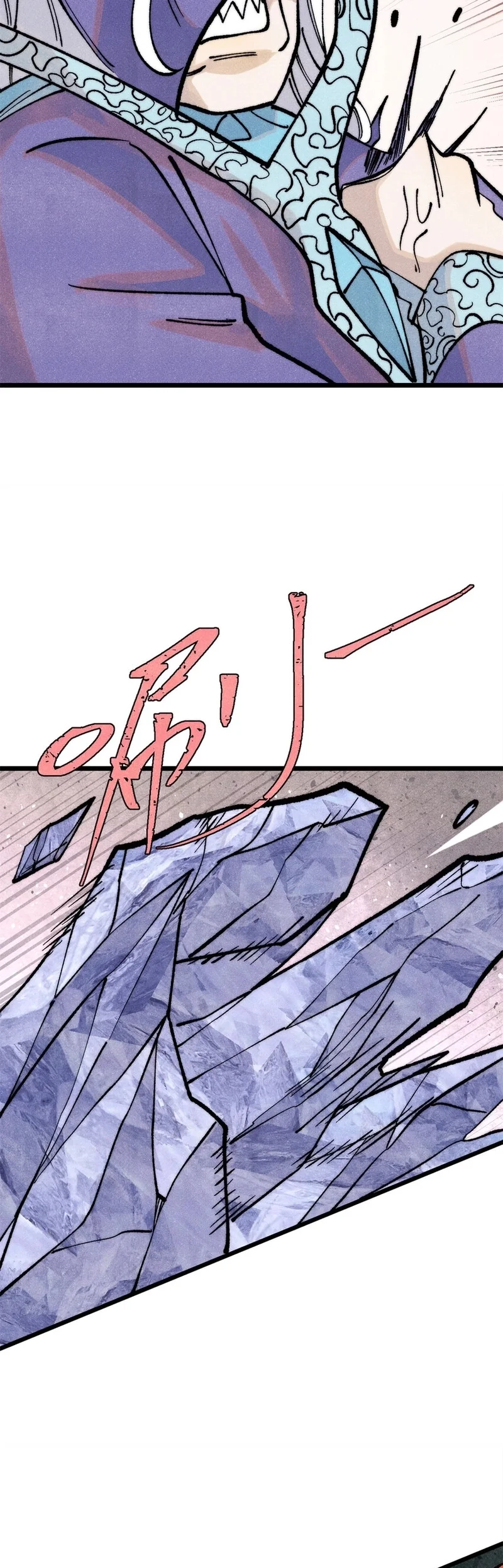 Read Todos Saúdam o Líder da Seita (PT-BR) PT Manga Online