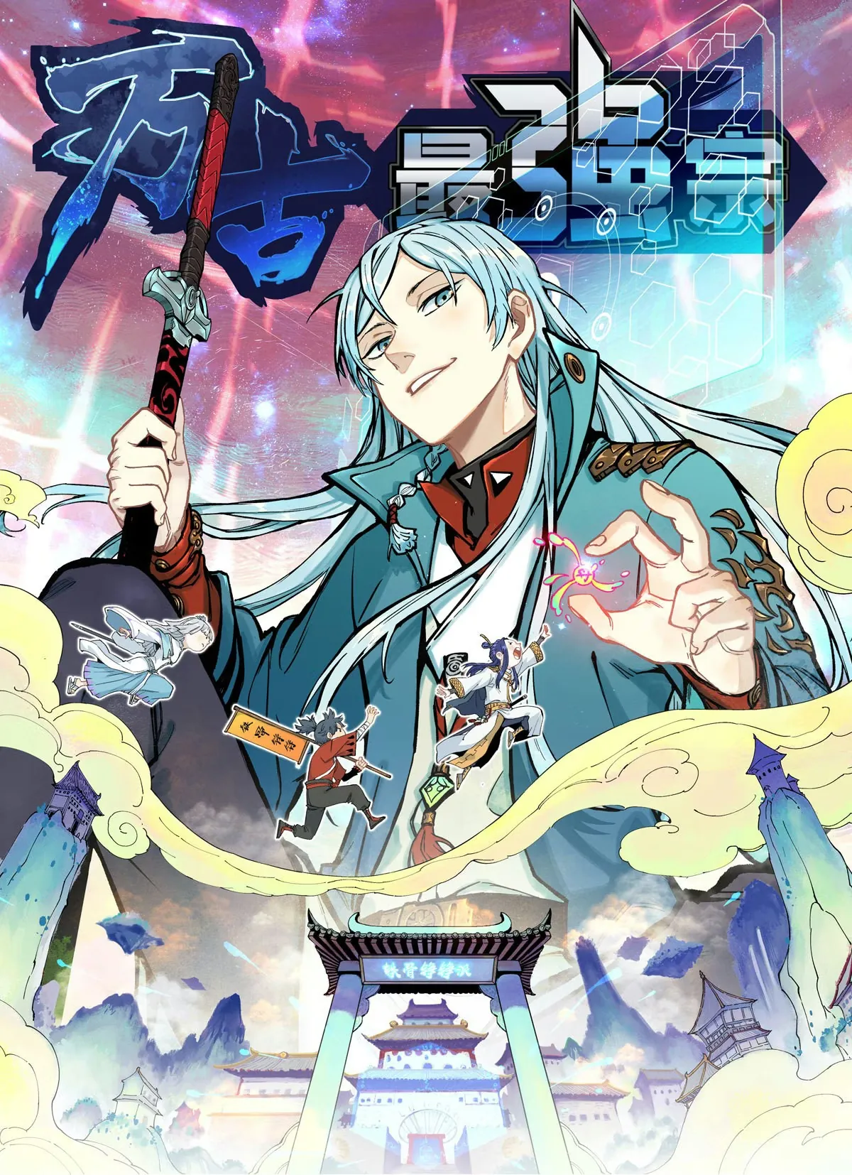 Read Todos Saúdam o Líder da Seita (PT-BR) PT Manga Online