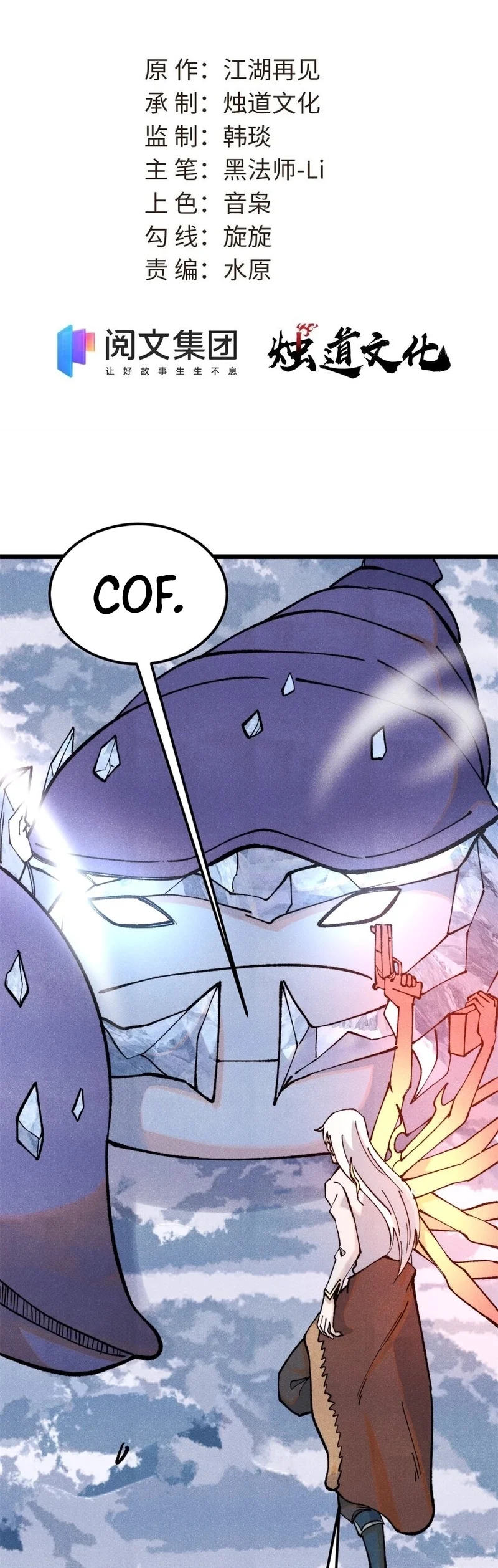 Read Todos Saúdam o Líder da Seita (PT-BR) PT Manga Online