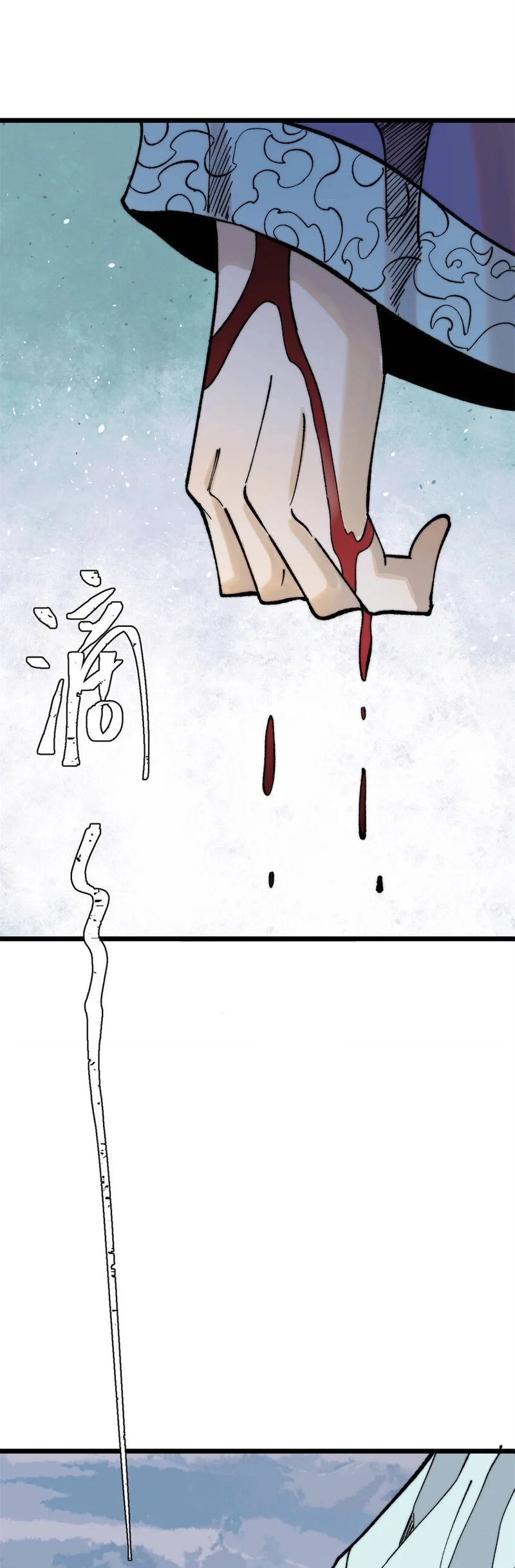 Read Todos Saúdam o Líder da Seita (PT-BR) PT Manga Online