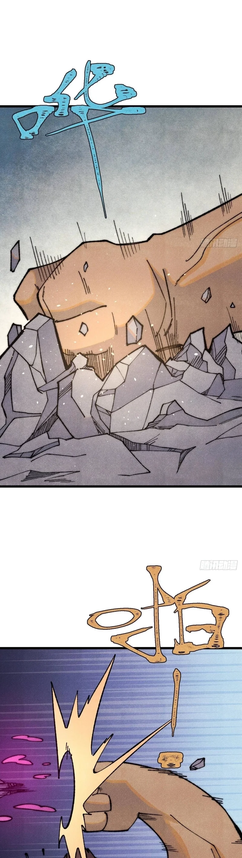 Read Todos Saúdam o Líder da Seita (PT-BR) PT Manga Online