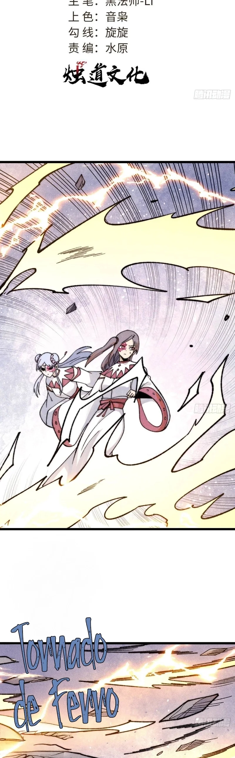 Read Todos Saúdam o Líder da Seita (PT-BR) PT Manga Online
