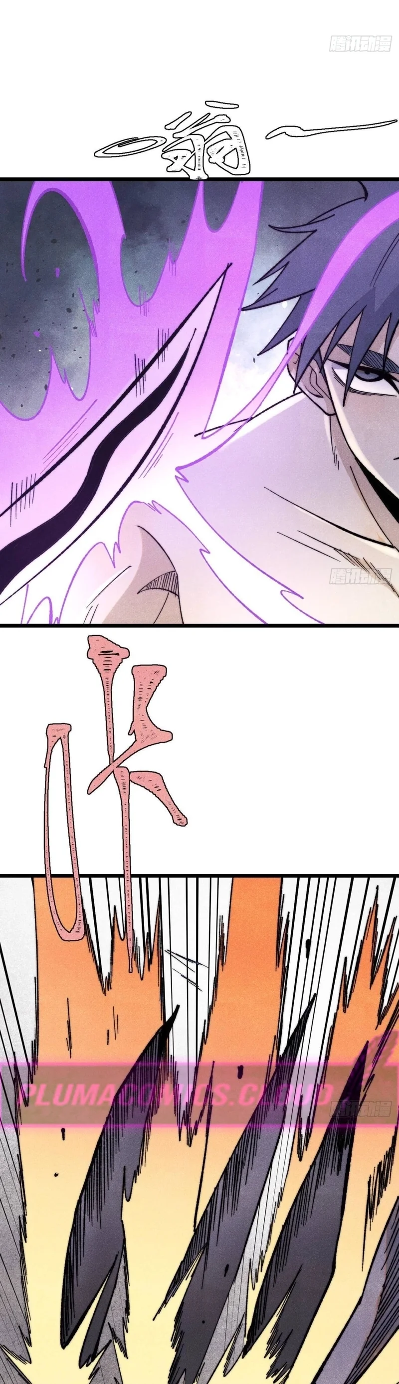Read Todos Saúdam o Líder da Seita (PT-BR) PT Manga Online