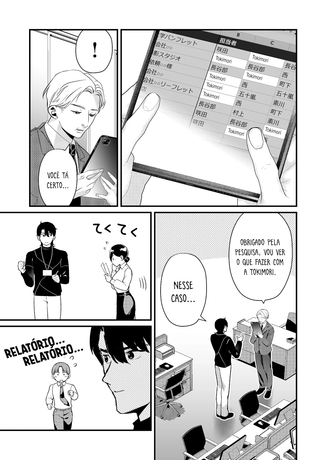 Read Tokimori-san ga Muboubi desu (PT-BR) PT Manga Online
