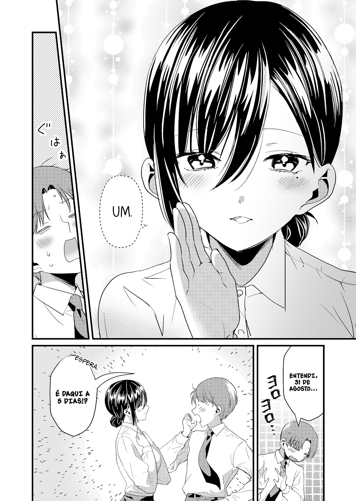 Read Tokimori-san ga Muboubi desu (PT-BR) PT Manga Online