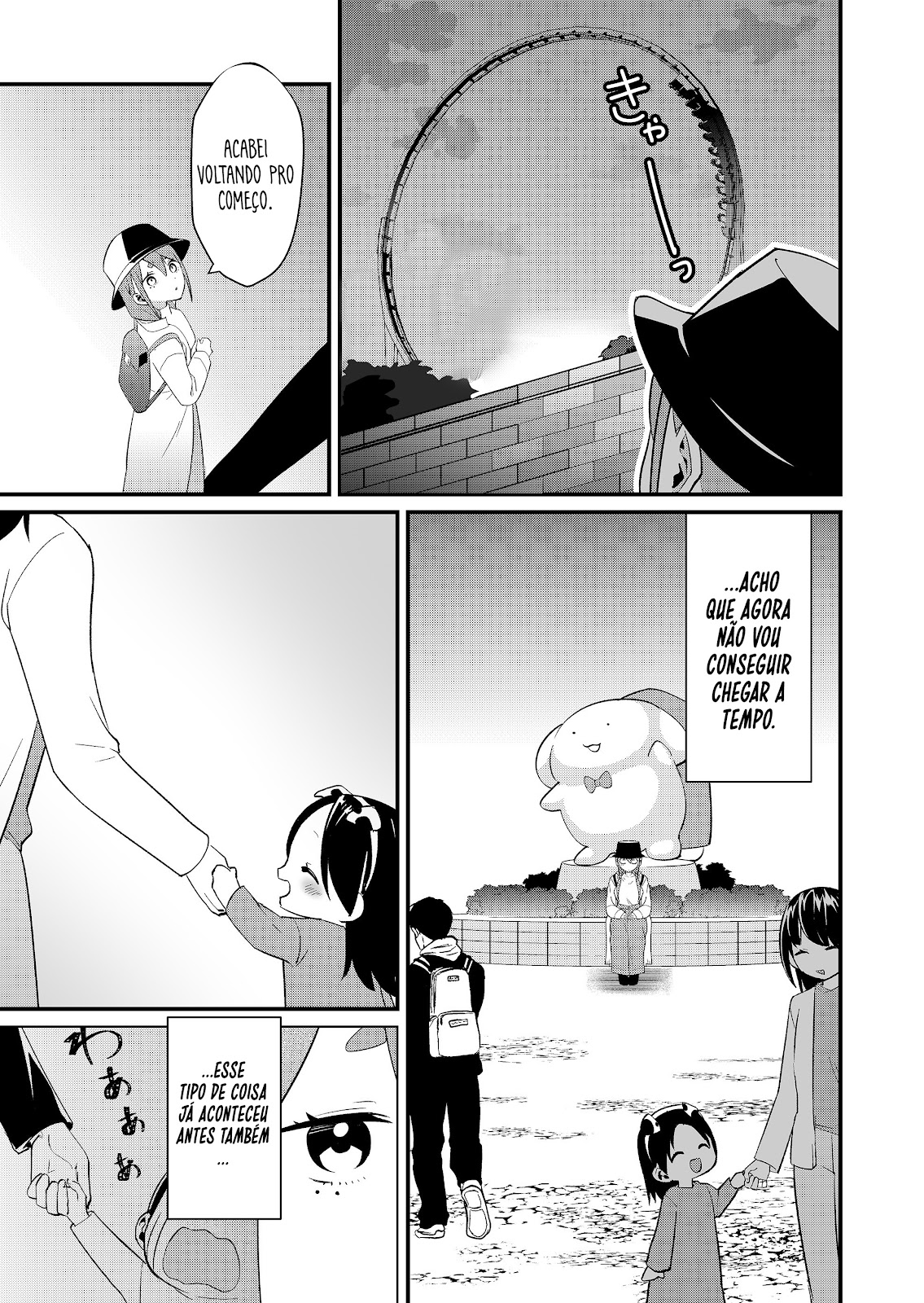 Read Tokimori-san ga Muboubi desu (PT-BR) PT Manga Online