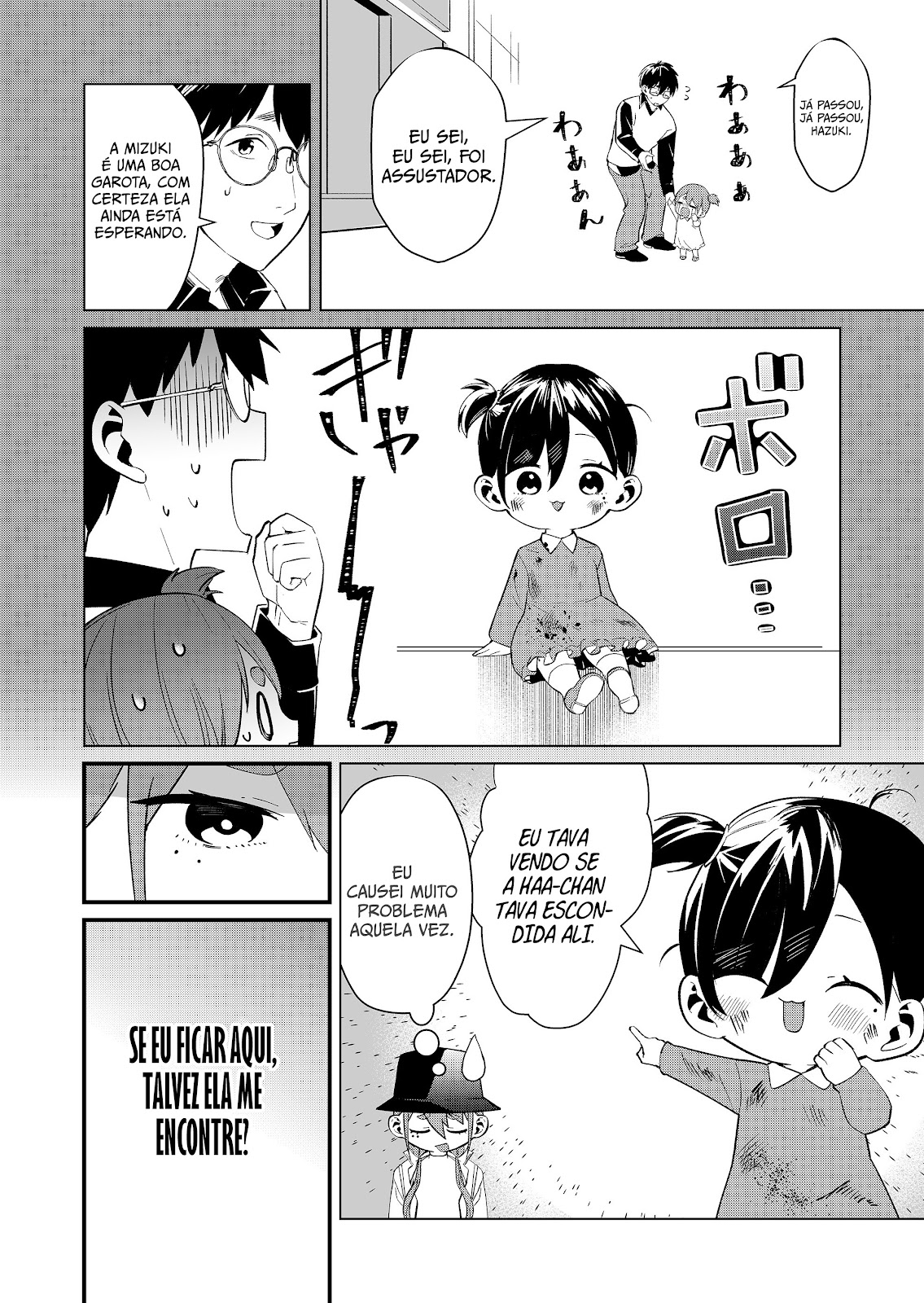 Read Tokimori-san ga Muboubi desu (PT-BR) PT Manga Online