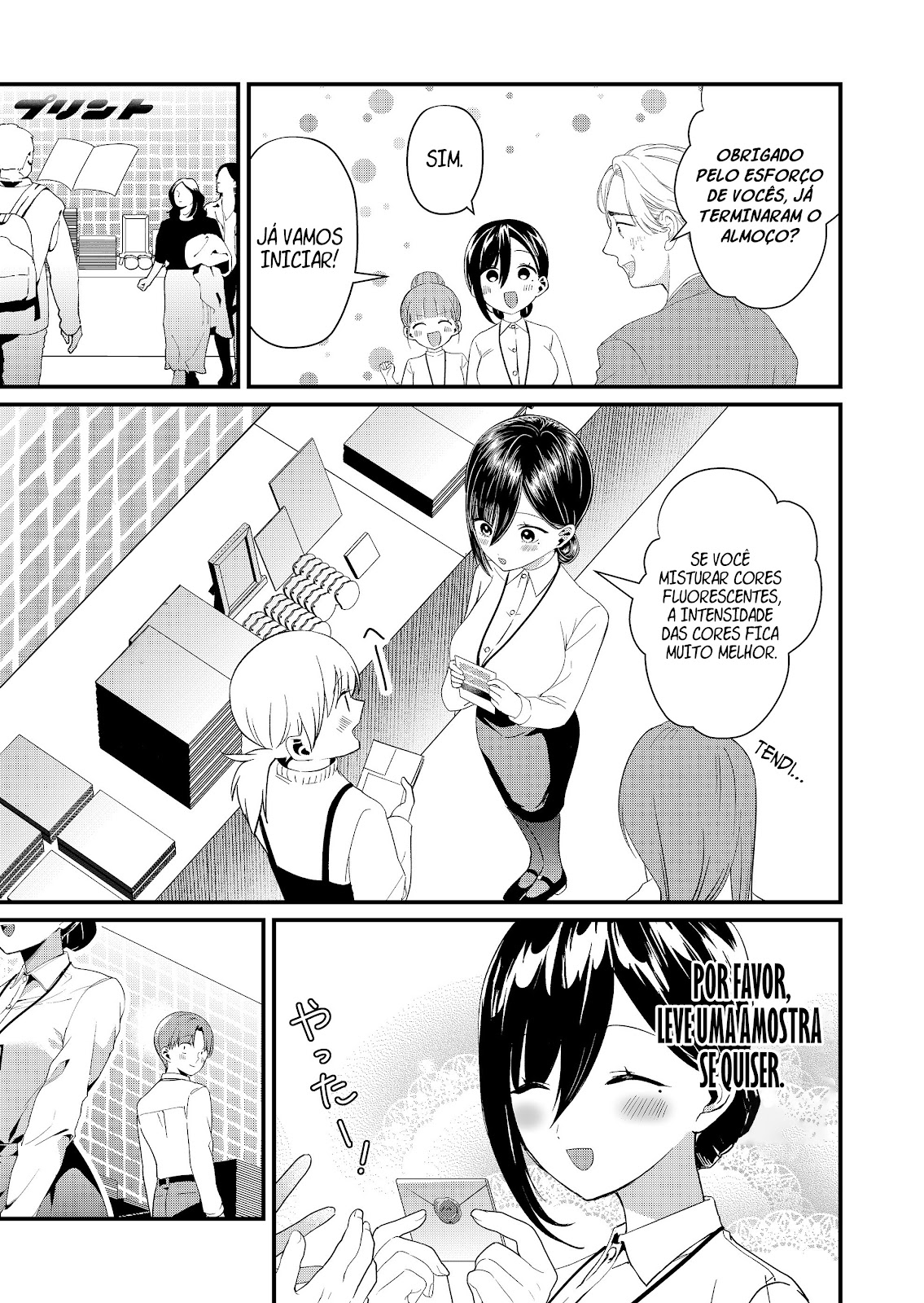 Read Tokimori-san ga Muboubi desu (PT-BR) PT Manga Online