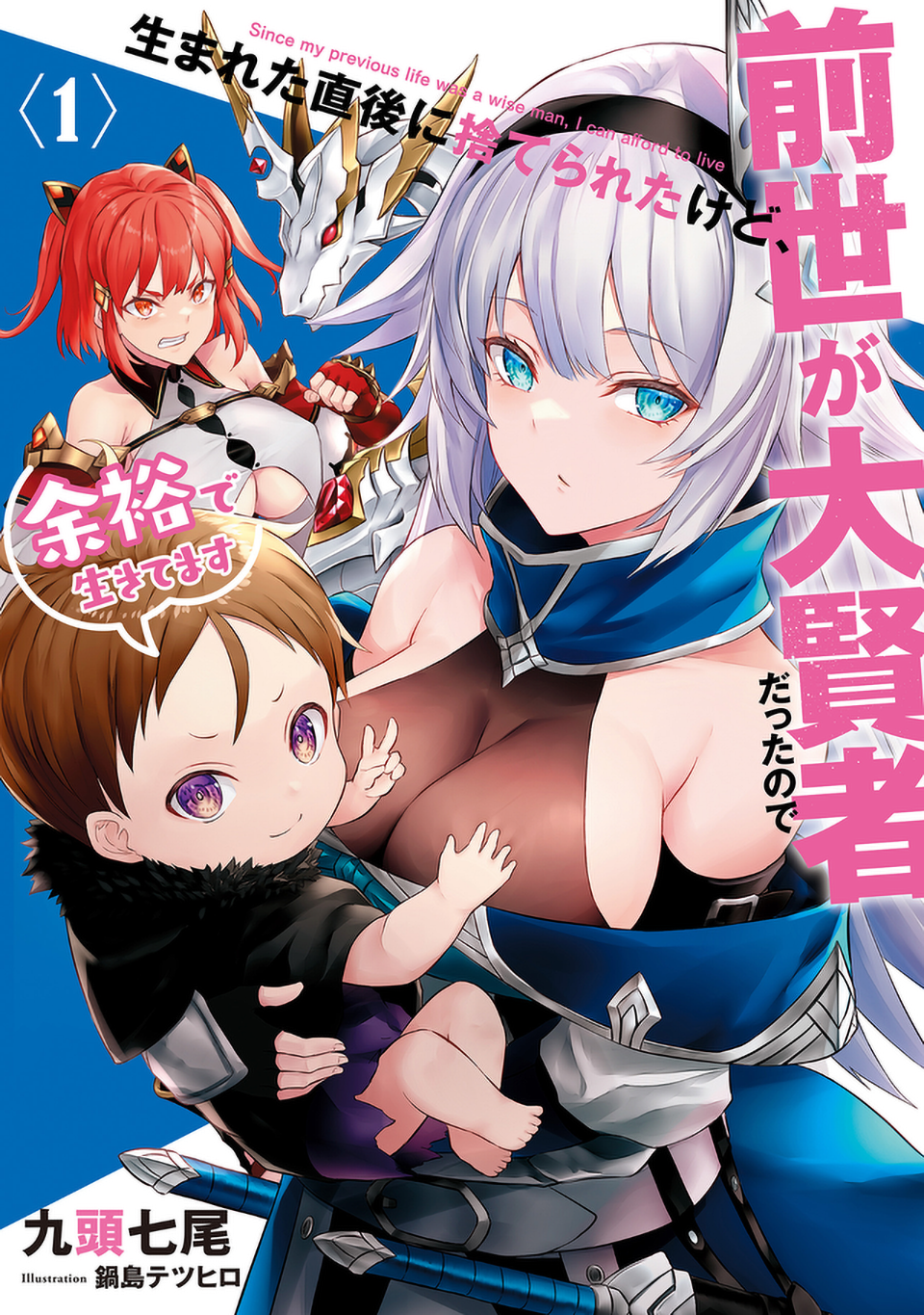 Read Umareta Chokugo ni Suterareta kedo (PT-BR) PT Manga Online