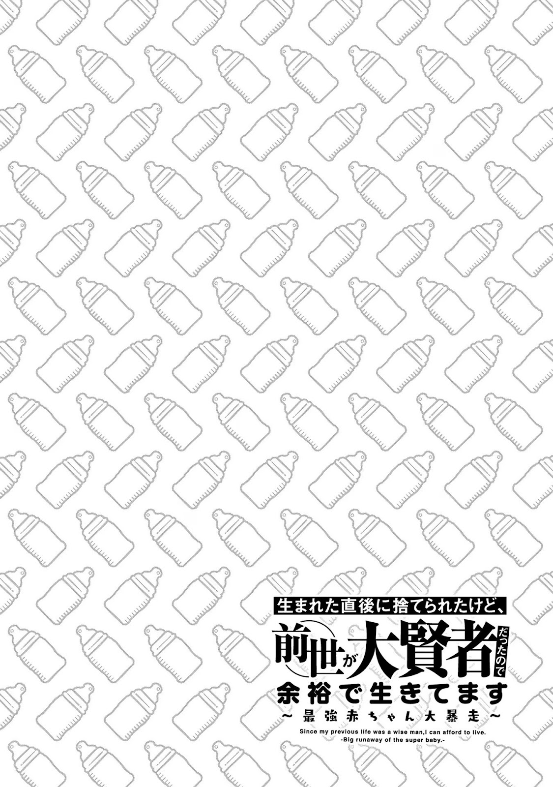 Read Umareta Chokugo ni Suterareta kedo (PT-BR) PT Manga Online