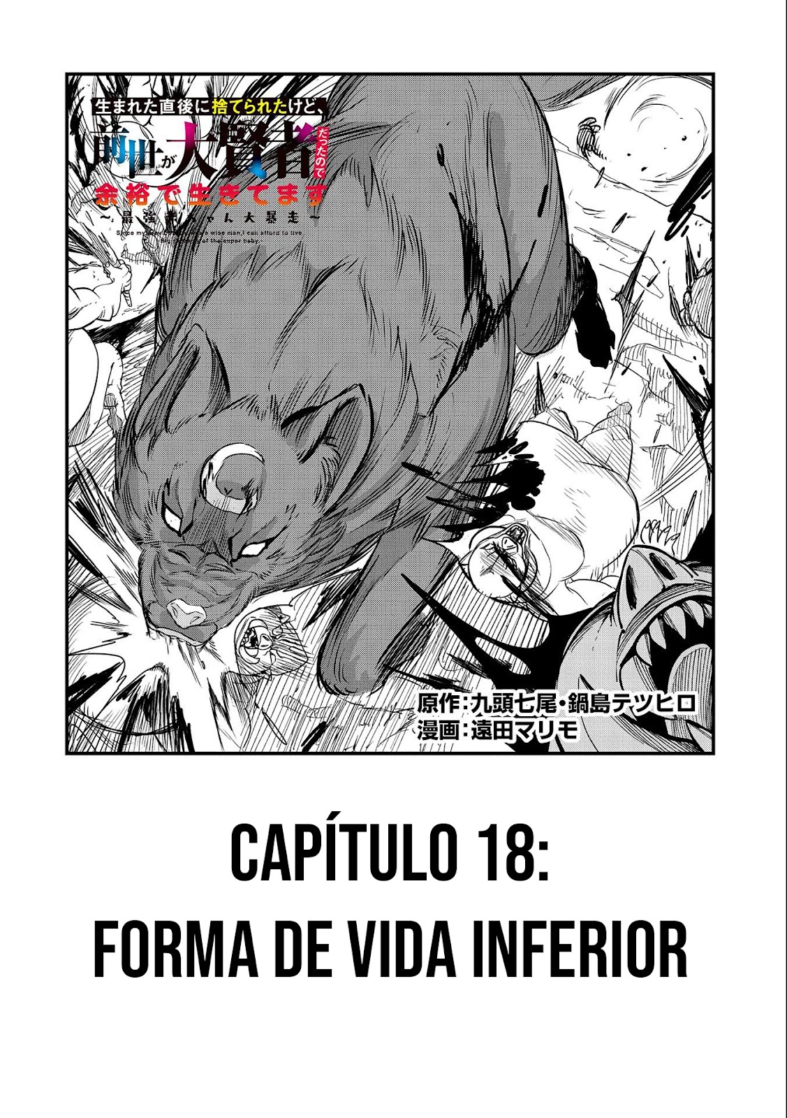 Read Umareta Chokugo ni Suterareta kedo (PT-BR) PT Manga Online